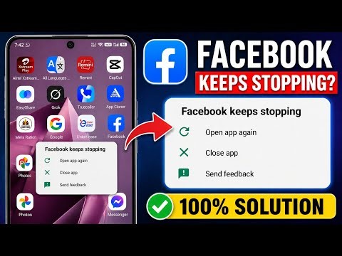 Facebook Keeps Stopping Problem | Facebook Auto Close problem | Facebook App Keeps Stopping solved