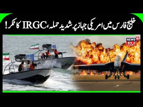 Iran War Update: Supreme Leader Vows Revenge & Continued Blockade of World’s Oil Artery | N18G