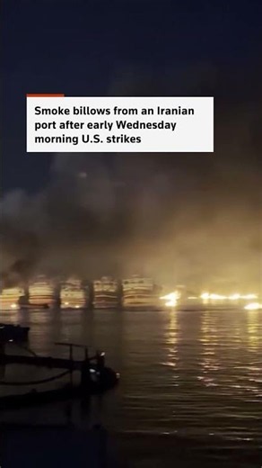 Smoke rises from Iranian port after US strikes