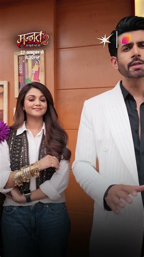 Meet Mannat & Kabir Soon | Mannat 2