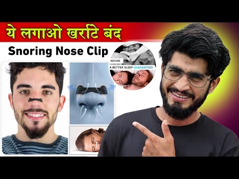 Magnetic Nasal Strips || Breathing Nasal Strip | Anti Snoring Nose Clip | Nasal Dilator Starter Kit