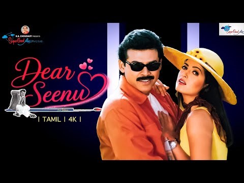 Dear Seenu | Tamil Love Story Full Movie | Venkatesh, Twinkle Khanna | Super Good Films | 4K
