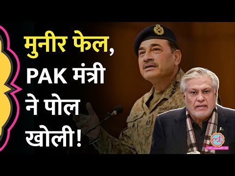 36 घंटे में 80 ड्रोन, Operation Sindoor के वक़्त ऐसे फेल हुआ Asim Munir!