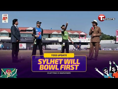 Toss Update | Sylhet Titans vs Rangpur Riders, 23rd Match | BPL 2026 | T Sports