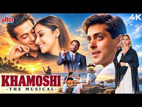 Khamoshi (1996) 4K Full Movie | Nana Patekar's Award 🏆 Winning Movie | Salman Khan & Manisha Koirala