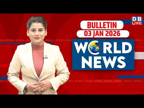 World News | ख़बरें विदेश की | 03 January 2026 | Donald Trump | Russia Ukraine War | Bangladesh |