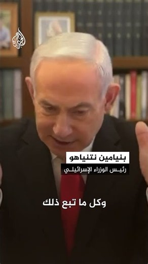Netanyahu to Smotrich and Ben-Gvir: Unite or we will all fall