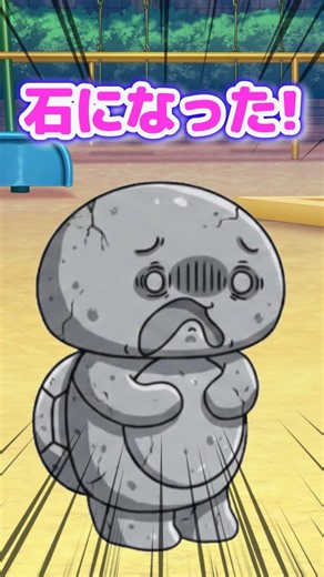 誰かと目が合うと石になる病気になったとか言い出したヤツww ＃まいぜん ＃まいぜんシスターズ ＃あるある ＃学校あるある ＃コント