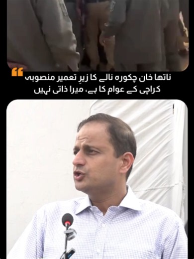 Karachi Mayor Murtaza Wahab Inaugurates Rs2 Billion Projects in Korangi
