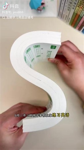 #英语 一定要掌握26个英文字母的正确书写，字母练工整了，单词也就写的规范了，家长快安排起来！#英语字帖