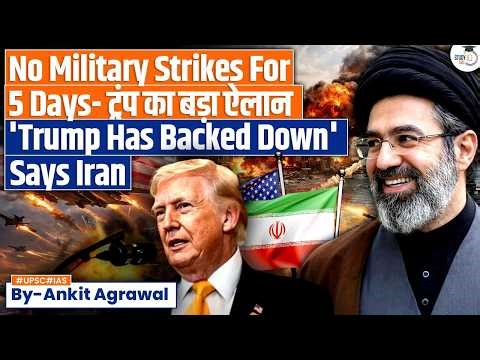 Trump Backed Down? US Pauses Strikes On Iran | Ankit Agrawal Study IQ