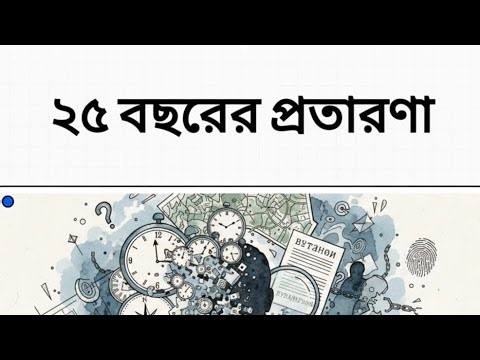 Bharoter Secret Agent er Aschorjo Jibon Kahini | Pakistan e 25 Bochor Gopon Guptachor