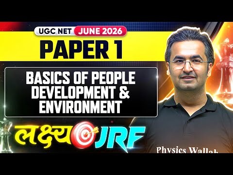 UGC NET Paper1 | UGC NET Paper1 Basics of People And Environment | UGC NET Paper1 Preparation 2026