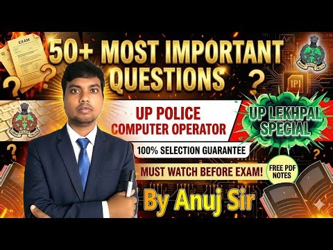 Types of Computer|50+ Most Expected MCQ Marathon|UP Police 💻 UP Lekhpal Special | By Anuj Sir