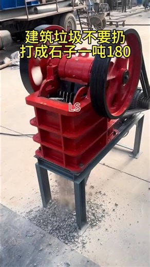 Revolutionize Waste Management: Construction Waste Crusher Explained