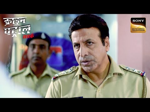 Back To Back Crimes की वजह शहर में छाया डर का माहौल | Crime Patrol Satark | Inspector Series
