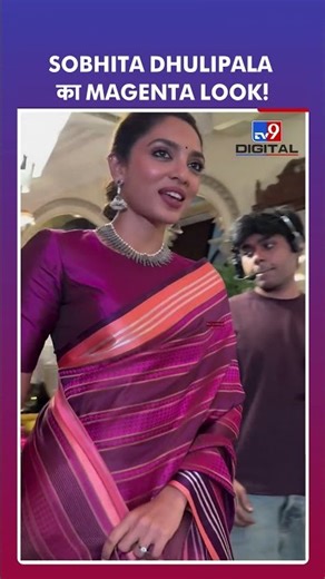 Sobhita Dhulipala का Magenta Avatar!