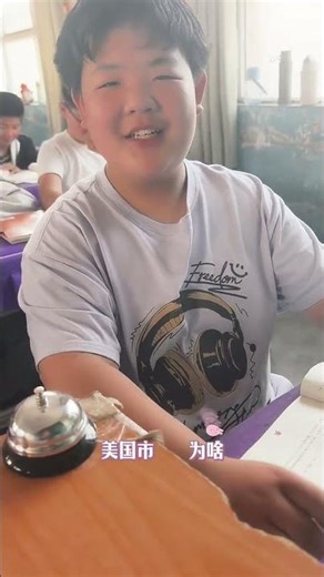 Top 10 Trending Topics: Teachers, Students, & Super Kids