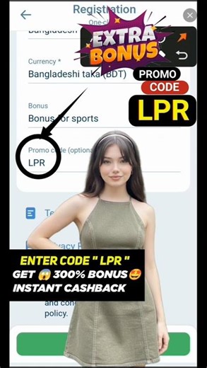 1xbet promo code 2025 | 🤑Get 300% bonus instantly | How to find 1xbet promo code | Full Guide Bangla