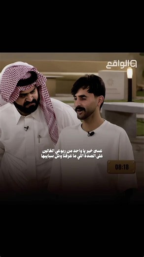هادي كويع رحلة المليون | قناة الواقع اكسبلور