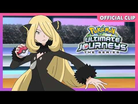 Ash vs. Cynthia! 💥 | Pokémon Ultimate Journeys: The Series | Official Clip