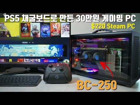 With RAM and SSD prices is crazy , let's build a gaming PC for $220 with the PS5 mining board