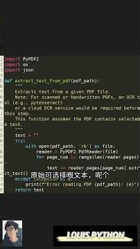 🚀 Unlock PDF Data with Python & Generative AI! #PDFDataExtraction #AI @PyLouis
