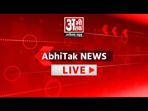 Abhitak News Live
