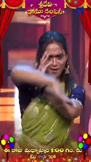 #Shorts - Ladies' Performance in Sridevi Drama Company | 28th Dec 2025 | MallemalaTv