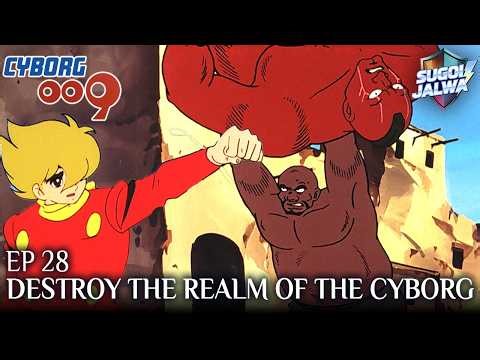Cyborg 009 Episode 28 | डर से लड़ाई तक, Alien बच्चों की Awakening | Full Episode | Anime Classic