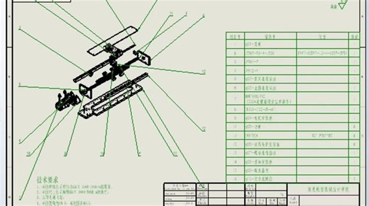 SolidWorks工程图制作爆炸视图以及BOM表！
