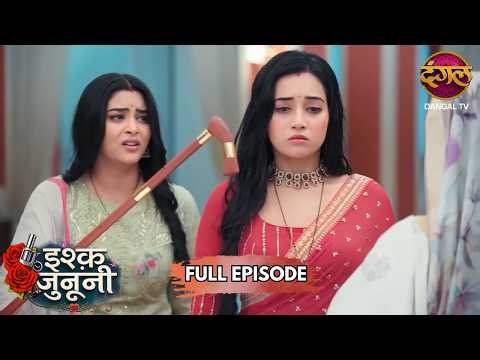 रूहानी पर बरसी छड़ी… | Ishq Junooni | Full Episode 82 | New Show | Dangal TV