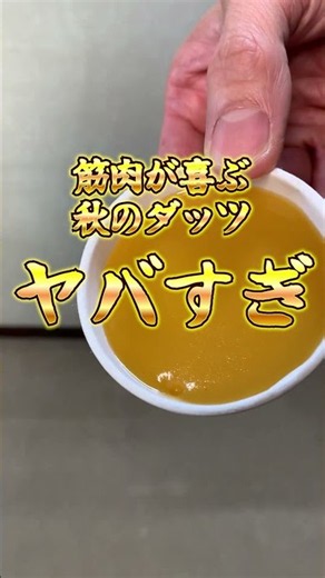 🍠【ハーゲンダッツ】期間限定「濃密いも」を実際にレビュー