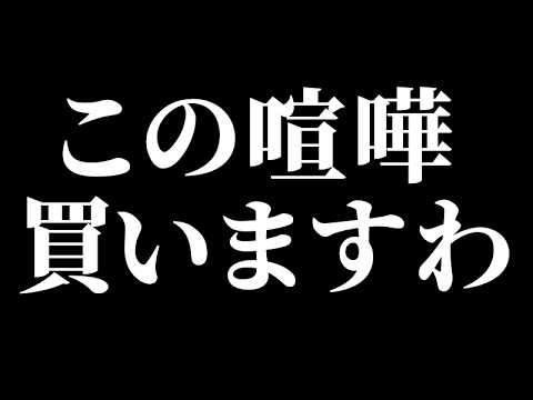 クソみたいな保険屋に「絶対10対0にはしません！」と言われた事故の瞬間を公開します！！　ドラレコ映像が全国へ拡散　岐阜県警察の管轄事件
