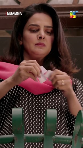 Saba Qamar New Drama - Best Scene #Muamma #sabaqamar #pakistanidrama #humtv
