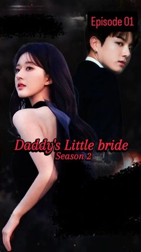 Daddy's little bride(season 2)ep01🔥#jungkookff #btsjungookff #btsff #btsffjungkook #hindiff