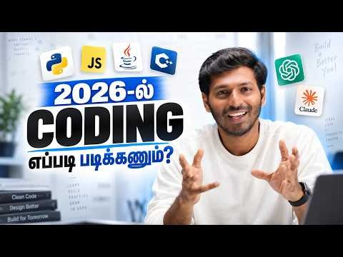 Starting Coding in 2026? 🔥Watch This First! | Beginner’s Guide