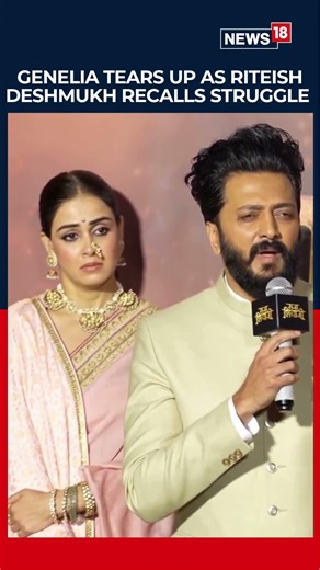 Genelia Breaks Down as Riteish Recalls Struggles | N18S #shorts