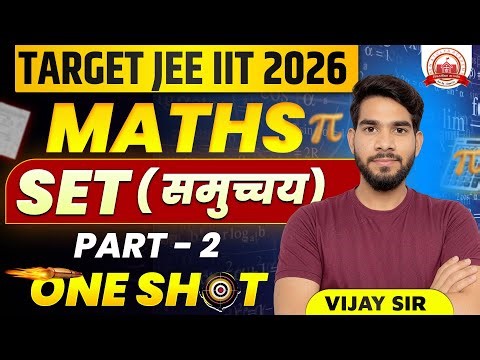 IIT JEE Maths 2026 : SET ( समुच्चय) | Basic To Advance | PYQ Based Preparation By Vijay Sir