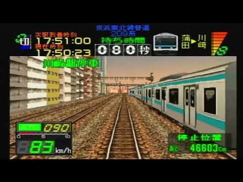 【電GOプロ攻略】#83「電GOプロ」収録の京浜東北線南行きダイヤで唯一神奈川県まで行くけど横浜駅まで行かない列車！JR東日本209系電車で運行の普通列車鶴見行きをノーコンティニューで運転してみた！