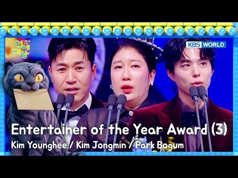 Entertainer of the Year Award PT. 3 [2025 KBS Entertainment Awards] | KBS WORLD TV 260102