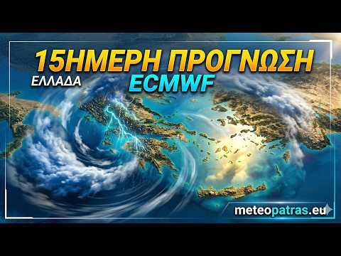 ECMWF HRES – 15ήμερη Πρόγνωση Καιρού για την Ελλάδα | Θερμοκρασία, Βροχή (WXCharts) 19-04-26