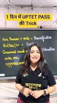 1 दिन में UPTET PASS की Trick #teachersadda247 #uptet2026 #uptet #uptetenglish #shorts