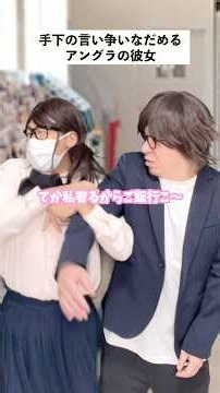 【コンビニあるある】店内で大喧嘩に発展したコンビニの末路… #short #コンビニ #あるある