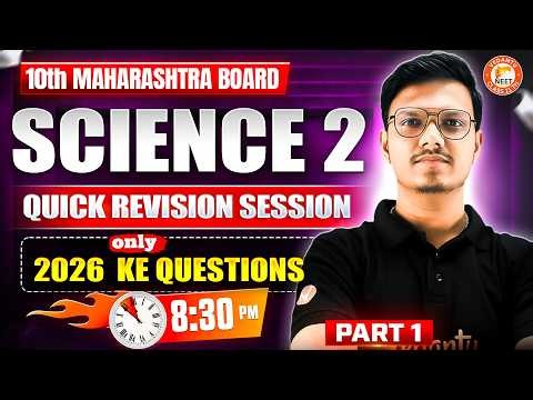 Science 2 Class 10 Quick Revision Session | Class 10 Science 2 Quick Revision MH Board | Pravin Sir
