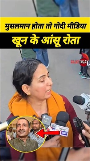 Quran🩸Surah 13 Ayat 11 | 💛मुसलमान♥️🌹बनो, बेअसर नहीं असरदार #shorts #viralvideo #musalman