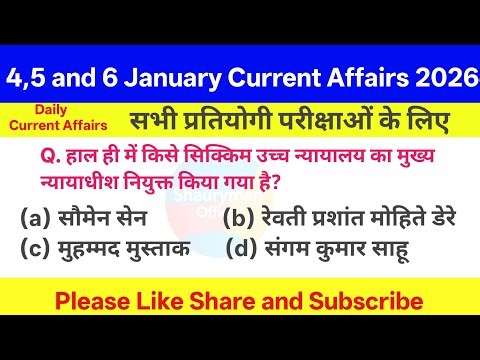 4,5 and 6 January Current Affairs 2026 | Daily Current Affairs |Current Affairs Today|#currentaffair