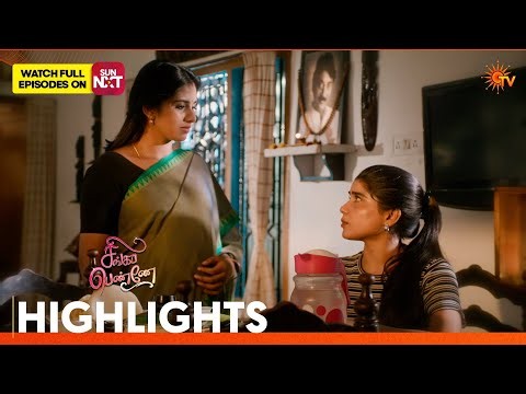 Singappenne - Highlights | 05 July 2026 | Tamil Serial | Sun TV
