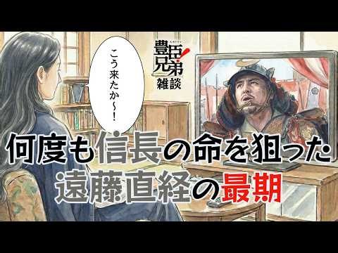 『豊臣兄弟！』第15回「姉川大合戦」雑談 [大河ドラマ/解説]