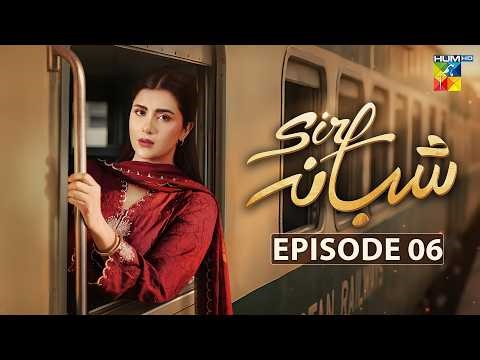 Sirf Shabana - Episode 06 [Eng Sub] - 13 April 2026 - [ Sohai Ali Abro ] - HUM TV